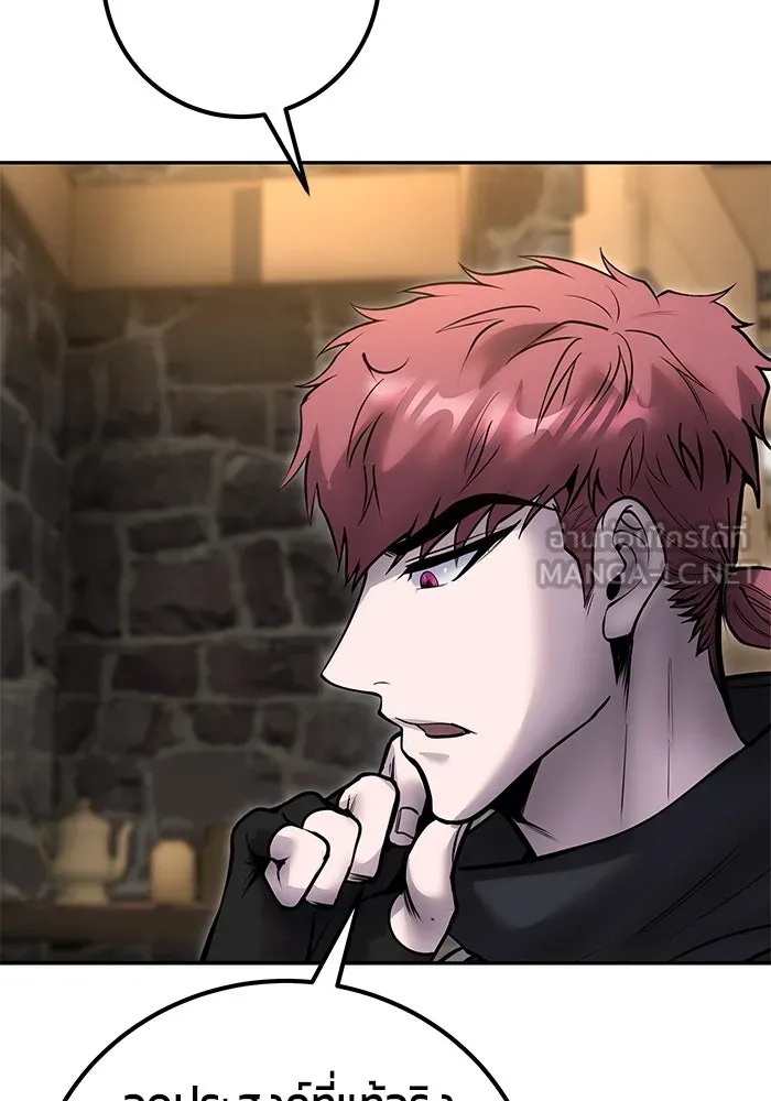 I was more overpowered than the hero, so I hid my power! แกร่งเกินผู้กล้า แต่ซ่าไม่ได้ ตอนที่ 58 แปลไทย