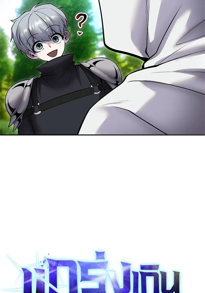 I was more overpowered than the hero, so I hid my power! แกร่งเกินผู้กล้า แต่ซ่าไม่ได้ ตอนที่ 58 แปลไทย