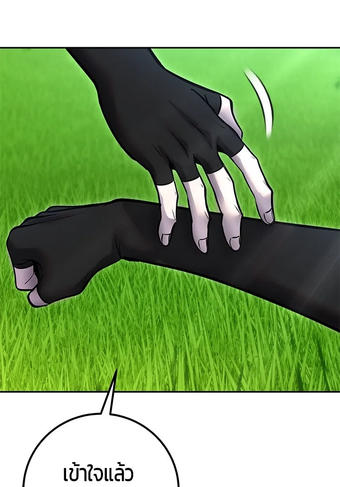 I was more overpowered than the hero, so I hid my power! แกร่งเกินผู้กล้า แต่ซ่าไม่ได้ ตอนที่ 58 แปลไทย