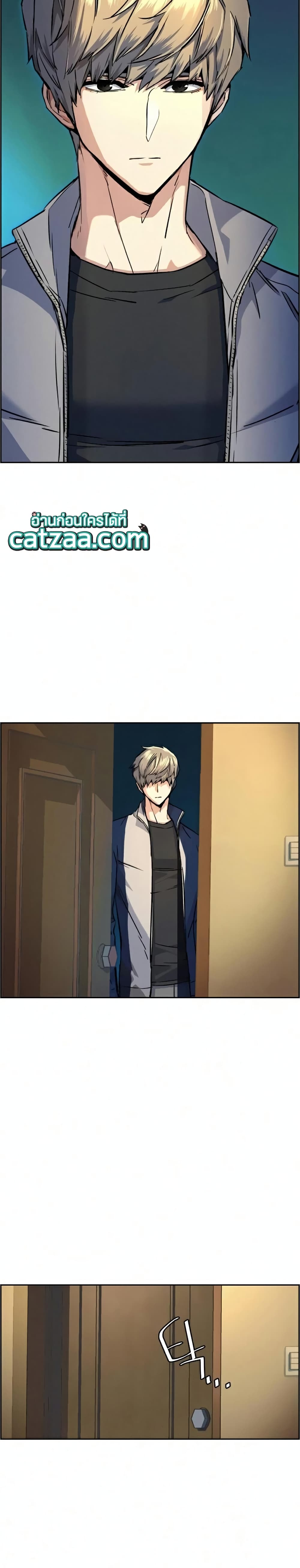 Mercenary Enrollment พี่ชายบอดี้การ์ด ตอนที่ 64 แปลไทย