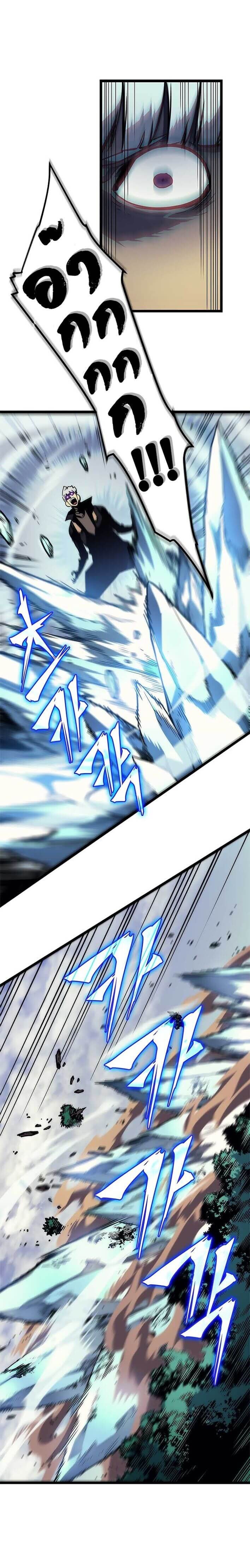 Solo Leveling ตอนที่ 97 แปลไทย