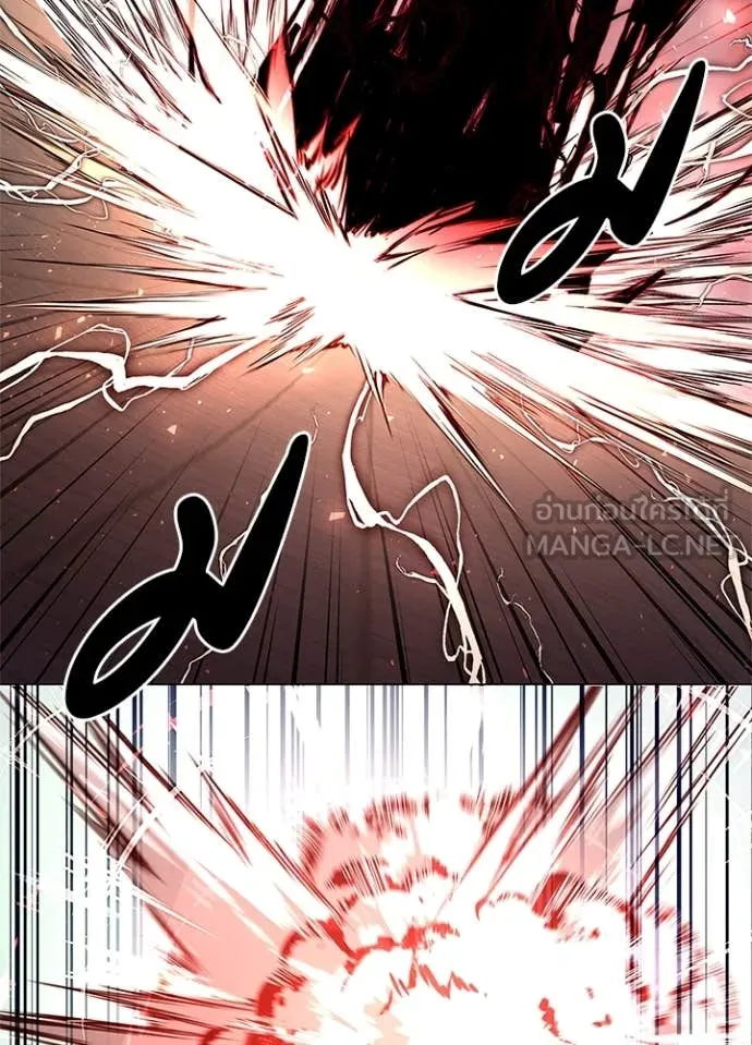 Night of the Ogre ตอนที่ 83 แปลไทย