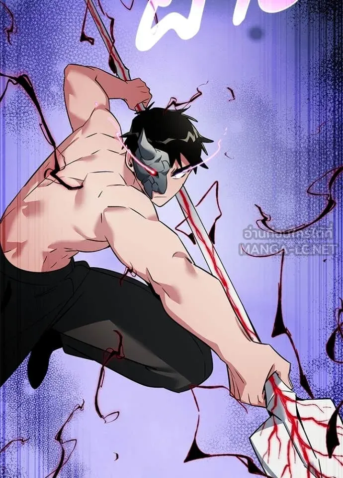 Night of the Ogre ตอนที่ 83 แปลไทย