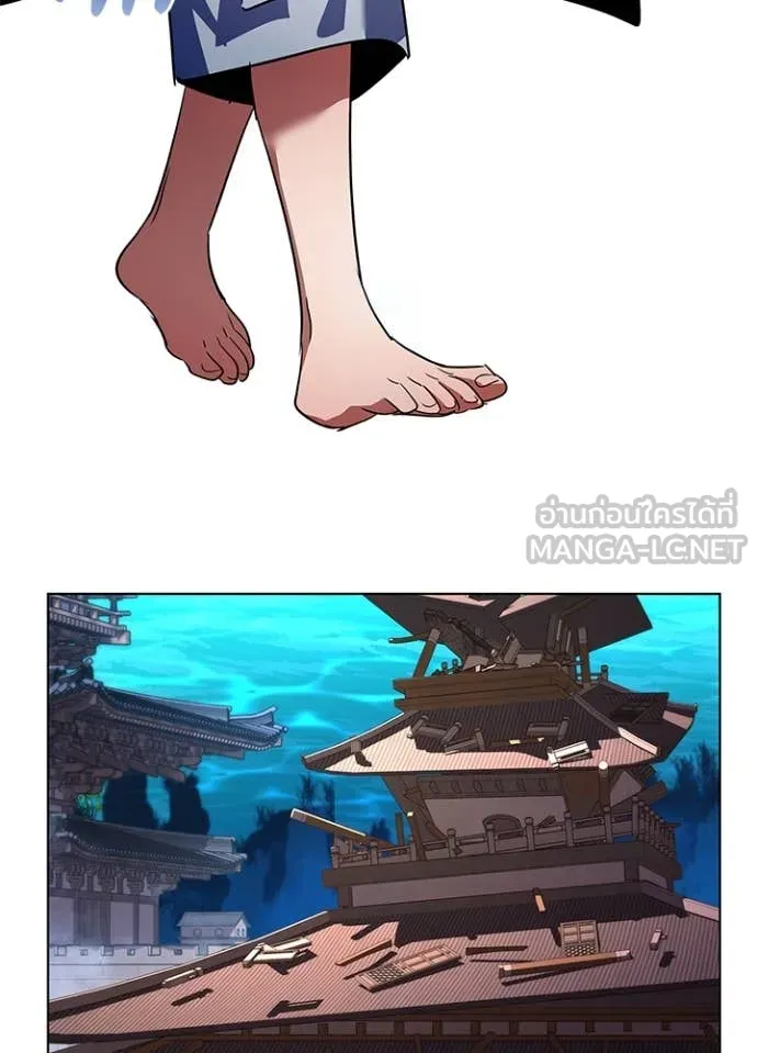 Night of the Ogre ตอนที่ 83 แปลไทย