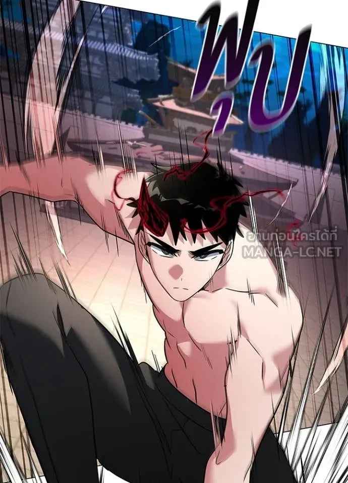 Night of the Ogre ตอนที่ 83 แปลไทย