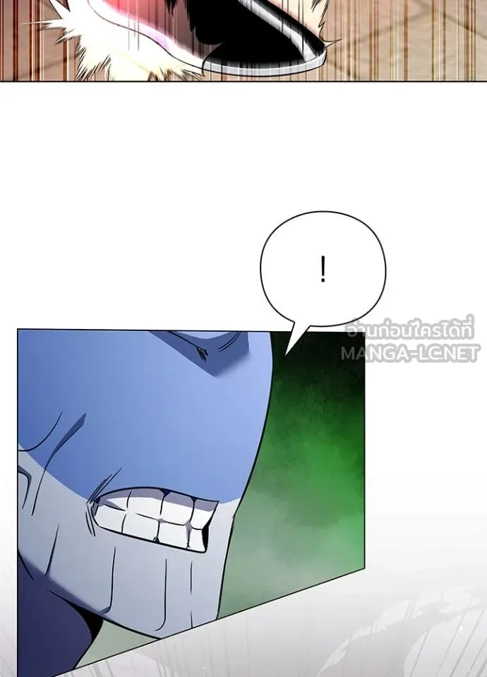 Night of the Ogre ตอนที่ 83 แปลไทย