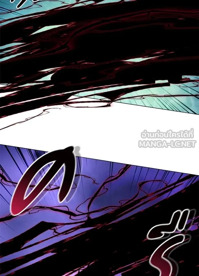 Night of the Ogre ตอนที่ 83 แปลไทย