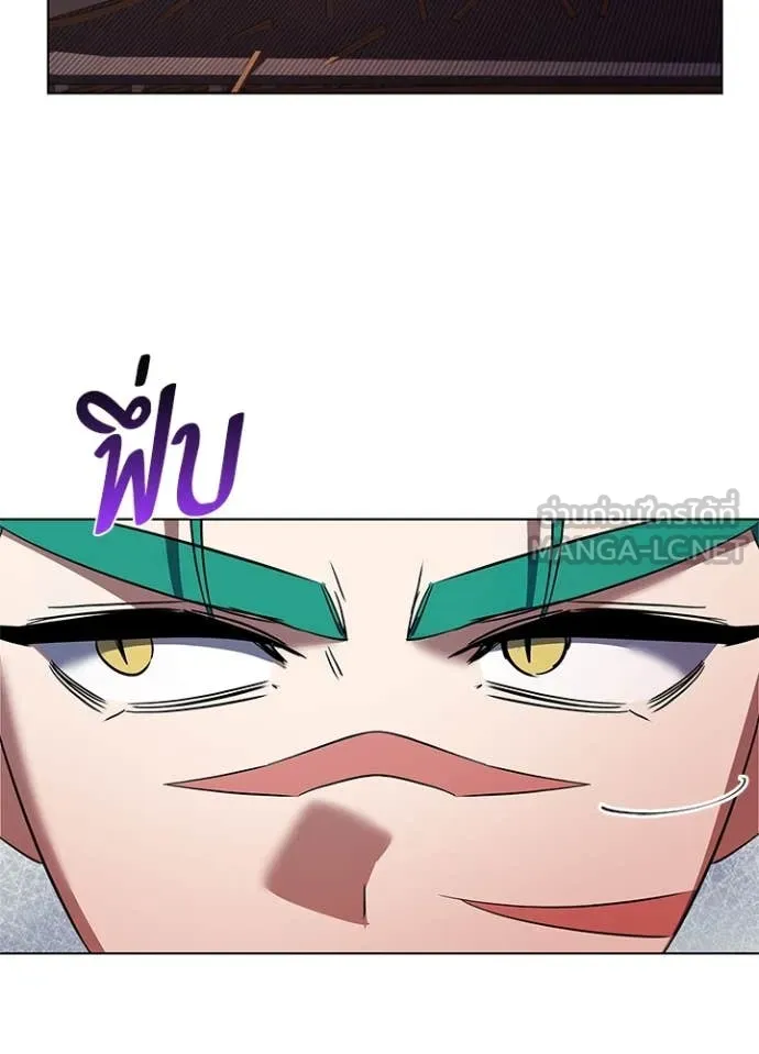 Night of the Ogre ตอนที่ 83 แปลไทย