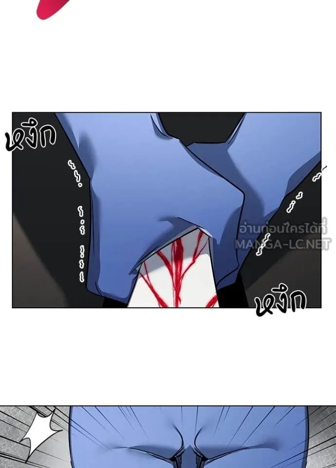 Night of the Ogre ตอนที่ 83 แปลไทย