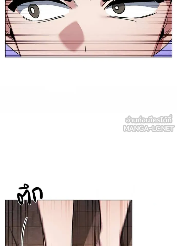 Night of the Ogre ตอนที่ 83 แปลไทย