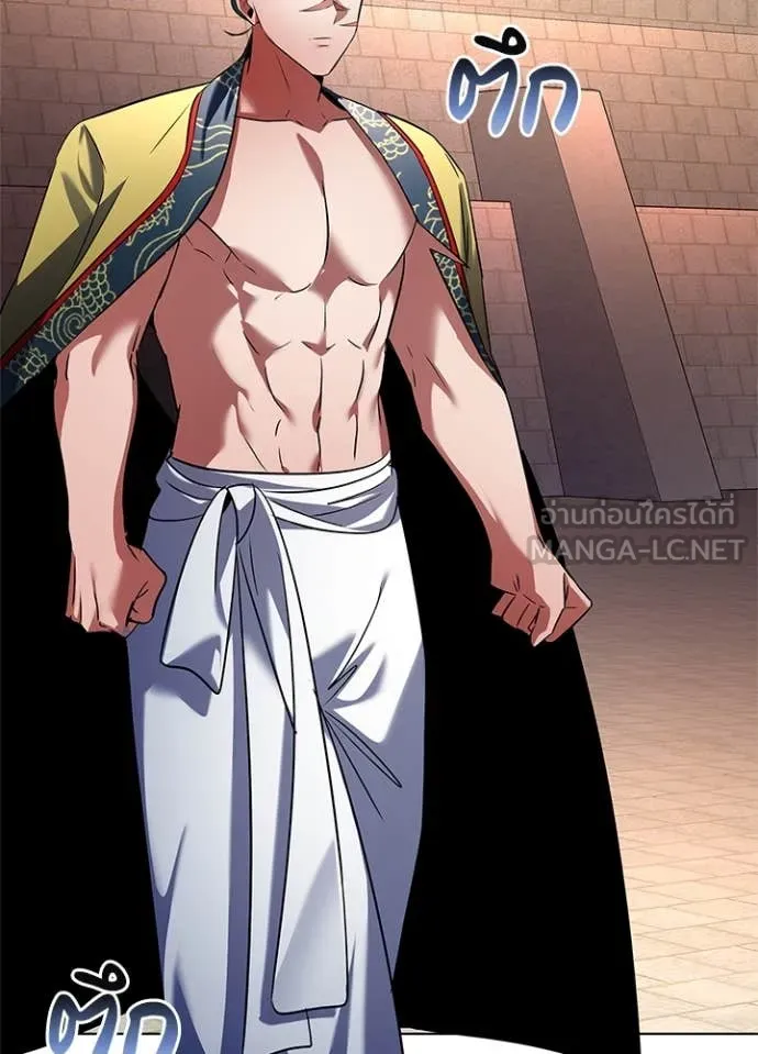 Night of the Ogre ตอนที่ 83 แปลไทย