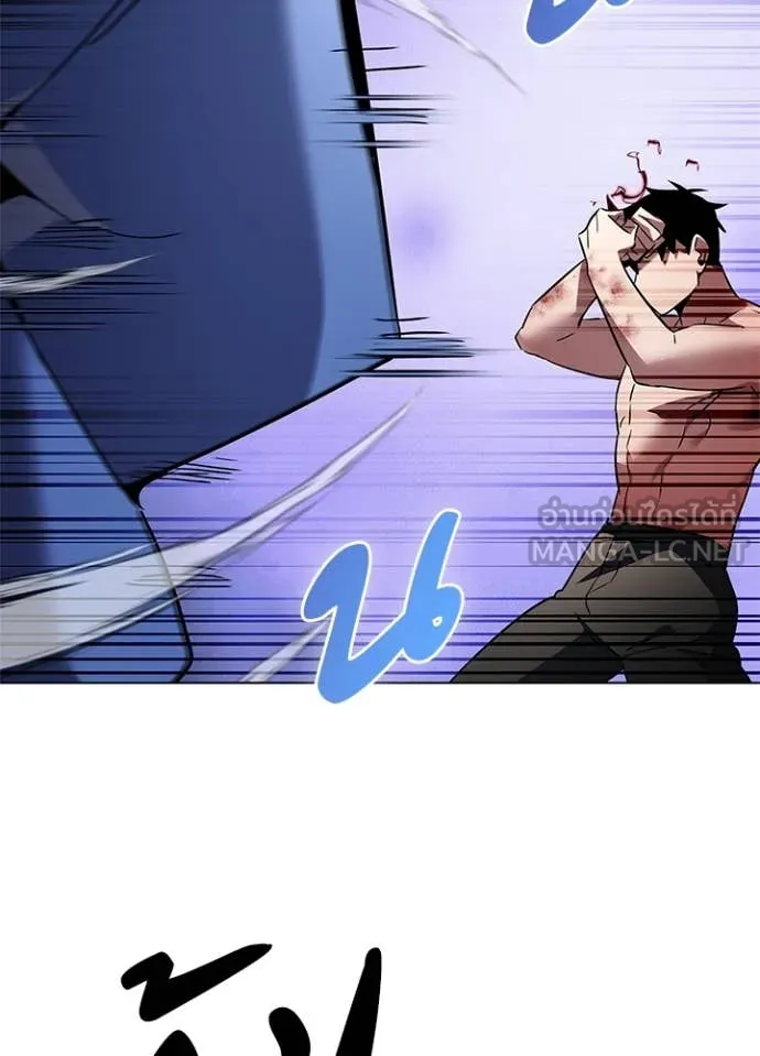 Night of the Ogre ตอนที่ 83 แปลไทย