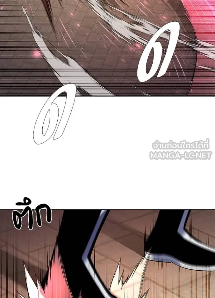 Night of the Ogre ตอนที่ 83 แปลไทย