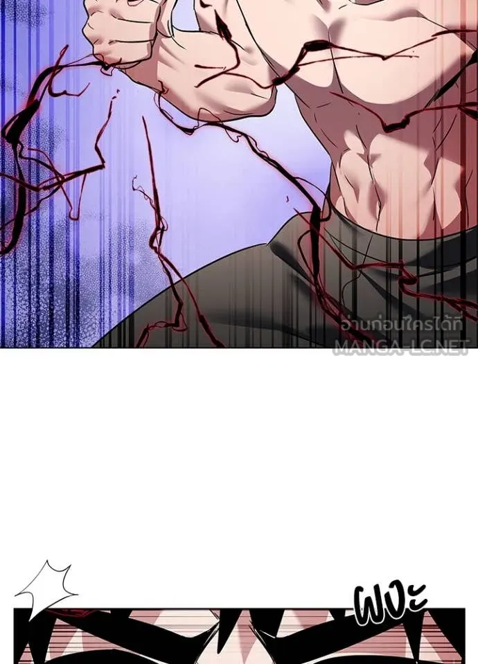 Night of the Ogre ตอนที่ 83 แปลไทย