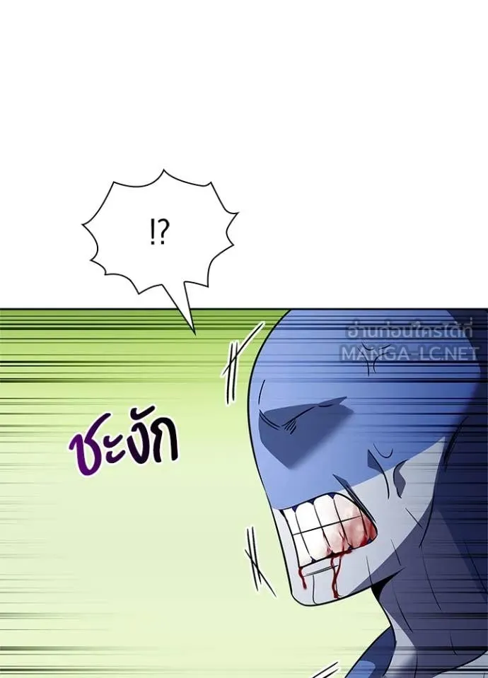 Night of the Ogre ตอนที่ 83 แปลไทย