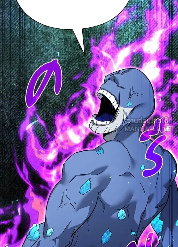 Night of the Ogre ตอนที่ 83 แปลไทย