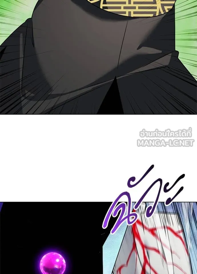 Night of the Ogre ตอนที่ 83 แปลไทย