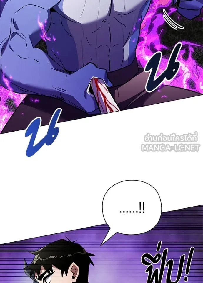 Night of the Ogre ตอนที่ 83 แปลไทย