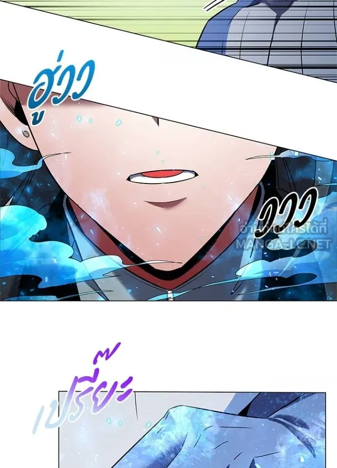 Night of the Ogre ตอนที่ 83 แปลไทย