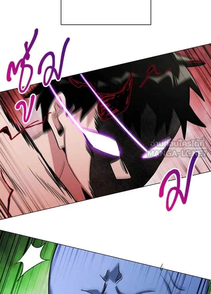 Night of the Ogre ตอนที่ 83 แปลไทย