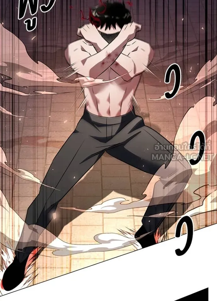 Night of the Ogre ตอนที่ 83 แปลไทย