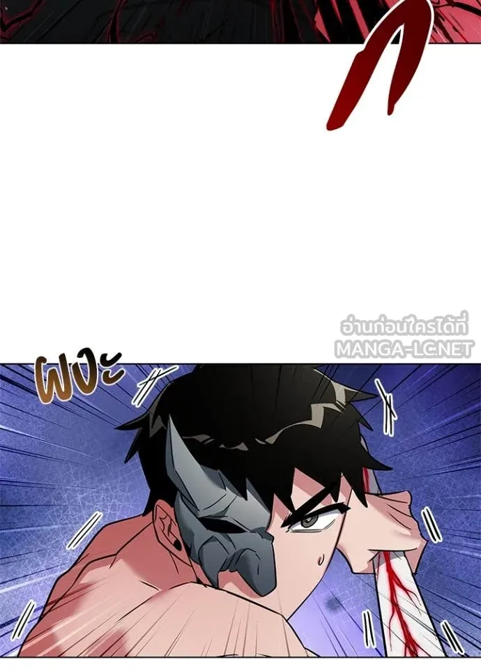 Night of the Ogre ตอนที่ 83 แปลไทย