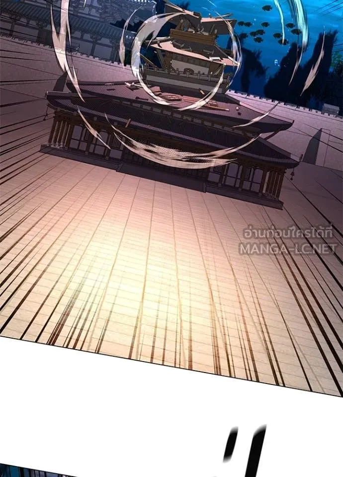 Night of the Ogre ตอนที่ 83 แปลไทย