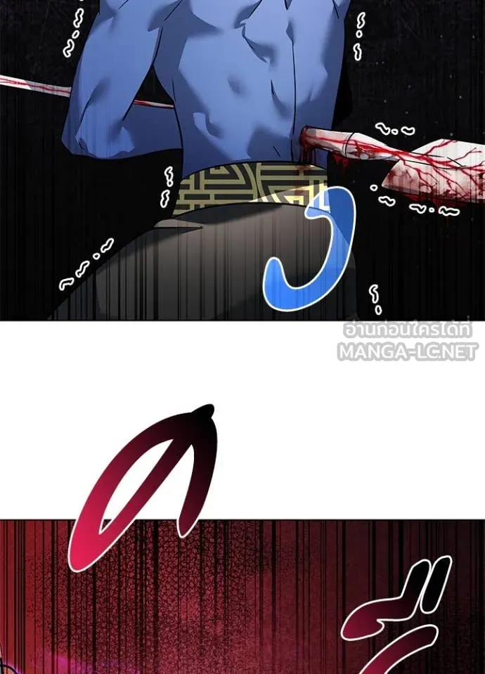 Night of the Ogre ตอนที่ 83 แปลไทย