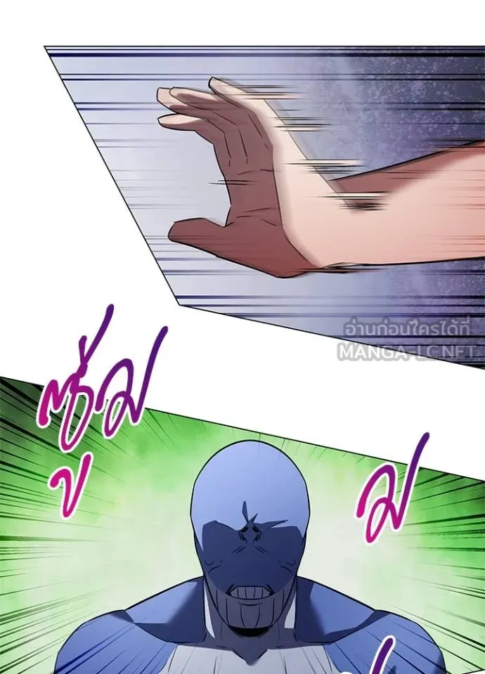 Night of the Ogre ตอนที่ 83 แปลไทย