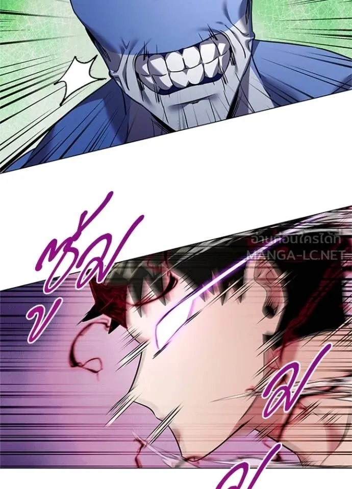 Night of the Ogre ตอนที่ 83 แปลไทย