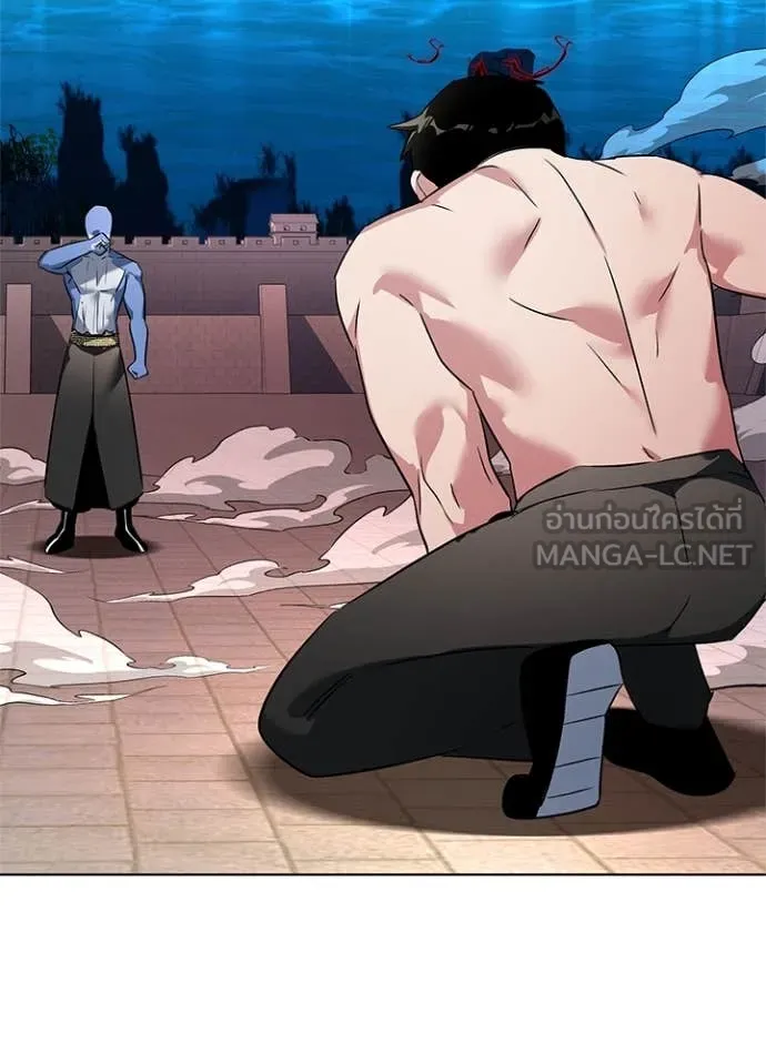 Night of the Ogre ตอนที่ 83 แปลไทย