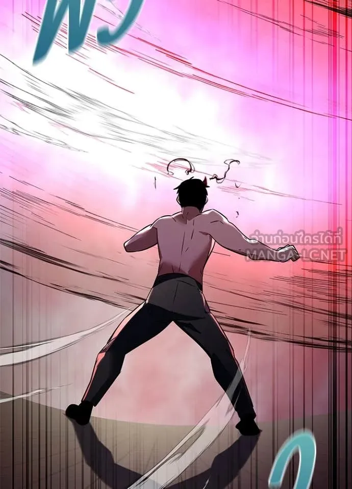 Night of the Ogre ตอนที่ 83 แปลไทย