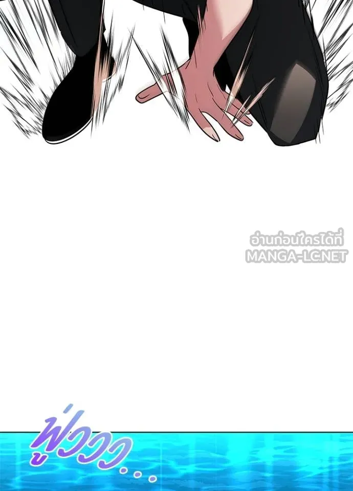 Night of the Ogre ตอนที่ 83 แปลไทย