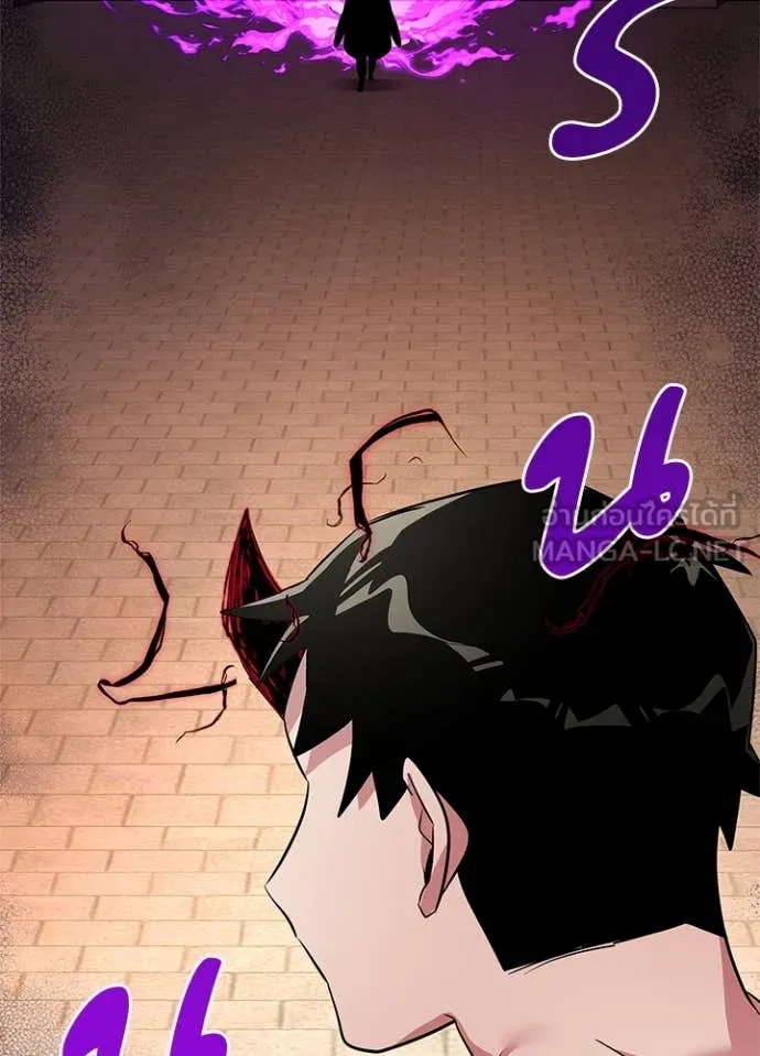 Night of the Ogre ตอนที่ 83 แปลไทย