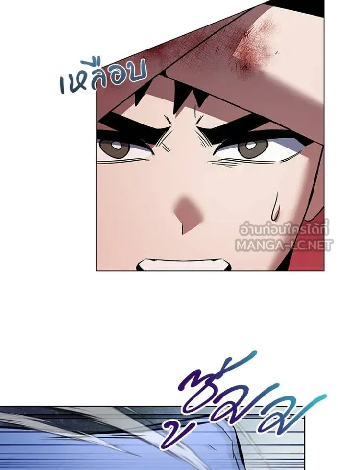 Night of the Ogre ตอนที่ 83 แปลไทย