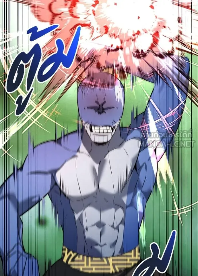 Night of the Ogre ตอนที่ 83 แปลไทย