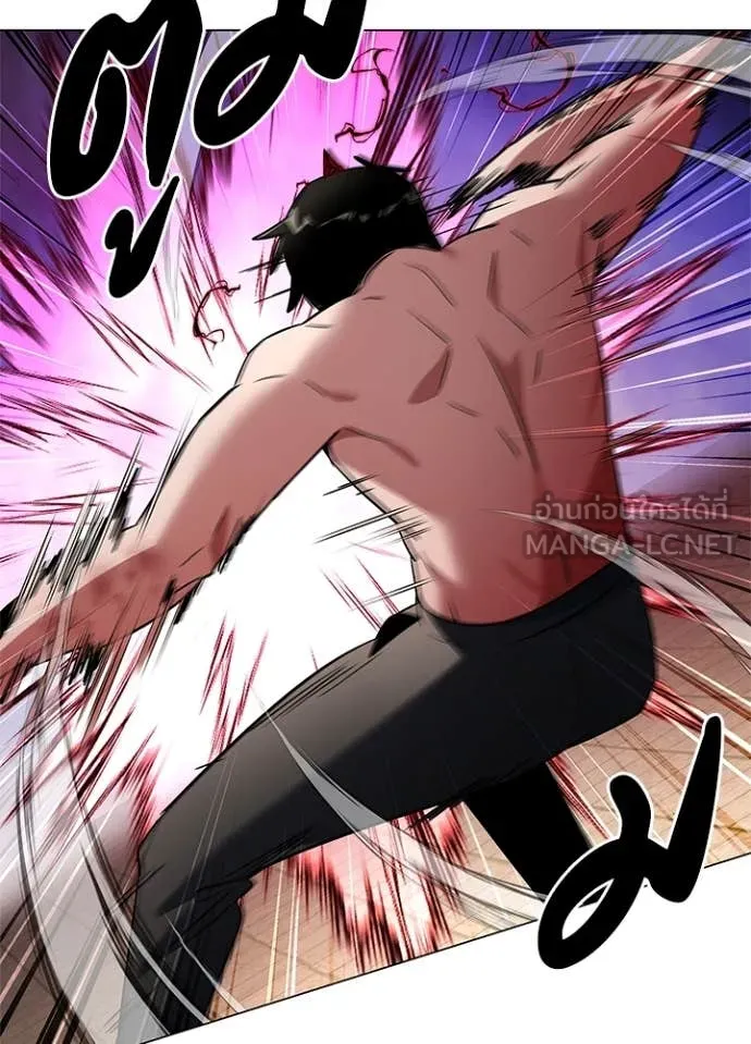 Night of the Ogre ตอนที่ 83 แปลไทย