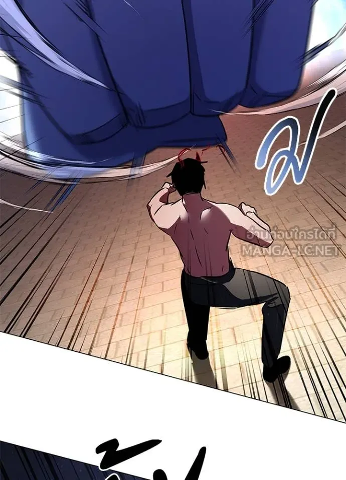 Night of the Ogre ตอนที่ 83 แปลไทย