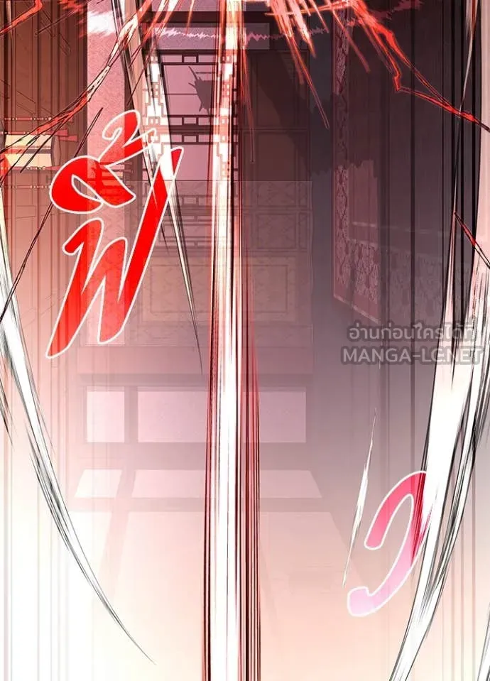 Night of the Ogre ตอนที่ 83 แปลไทย