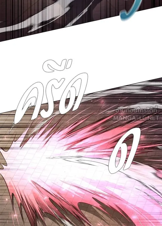 Night of the Ogre ตอนที่ 83 แปลไทย