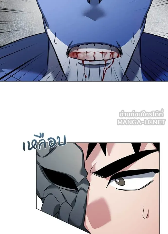 Night of the Ogre ตอนที่ 83 แปลไทย