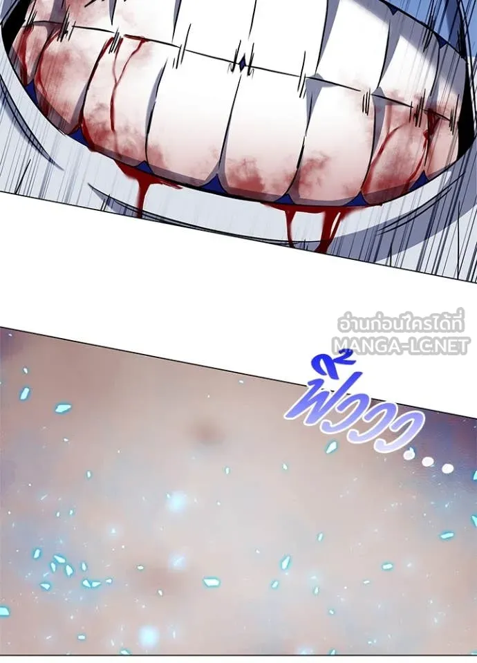 Night of the Ogre ตอนที่ 83 แปลไทย