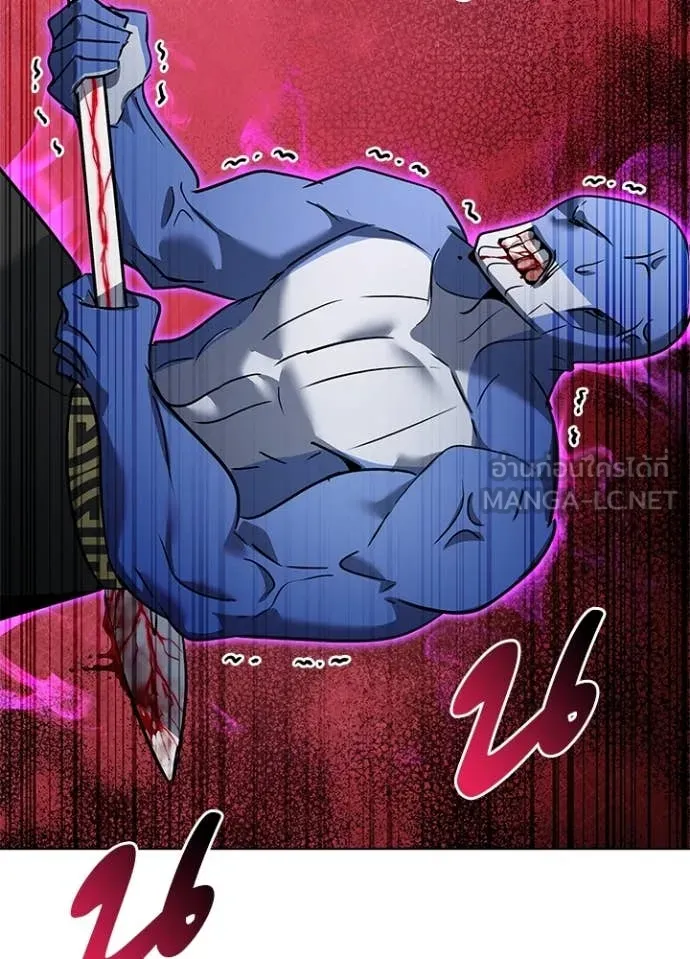 Night of the Ogre ตอนที่ 83 แปลไทย