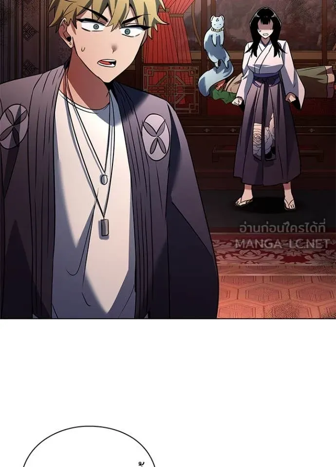 Night of the Ogre ตอนที่ 83 แปลไทย