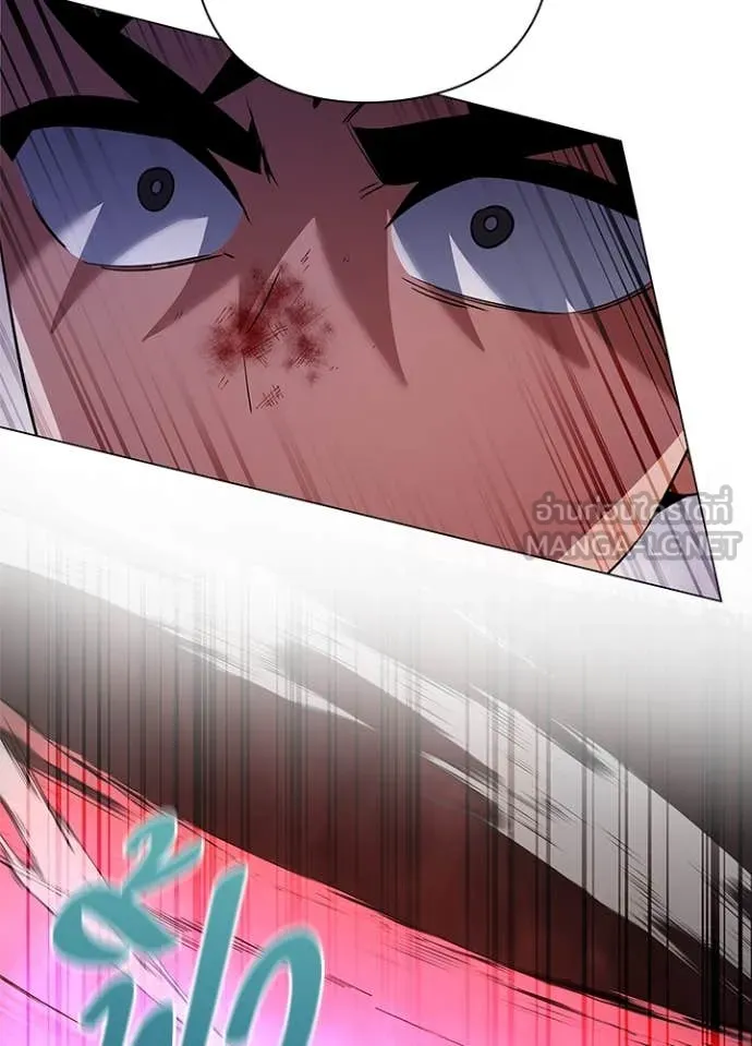 Night of the Ogre ตอนที่ 83 แปลไทย