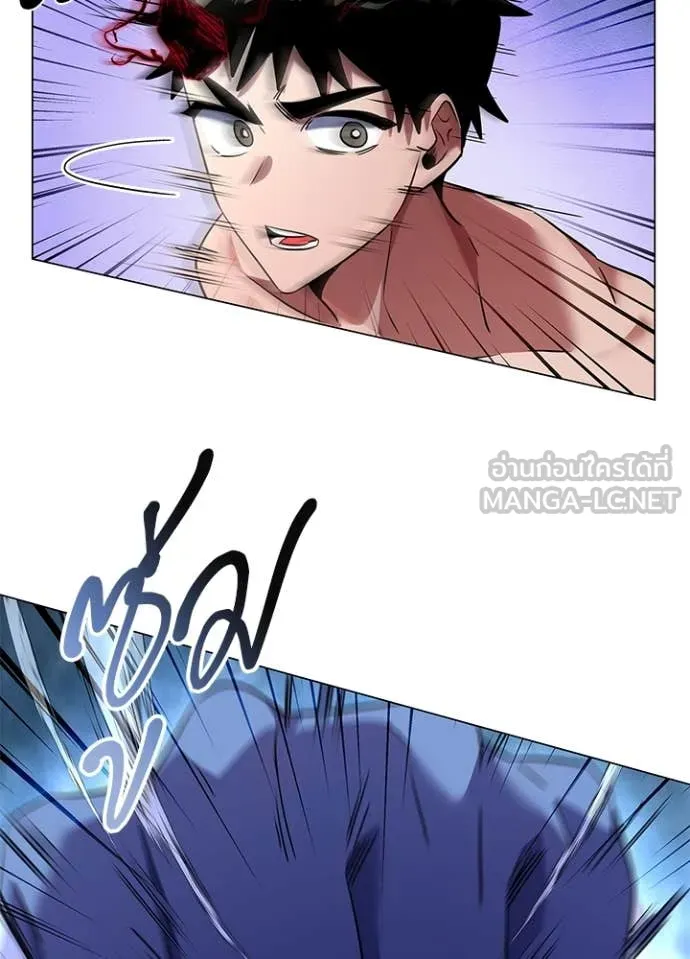 Night of the Ogre ตอนที่ 83 แปลไทย