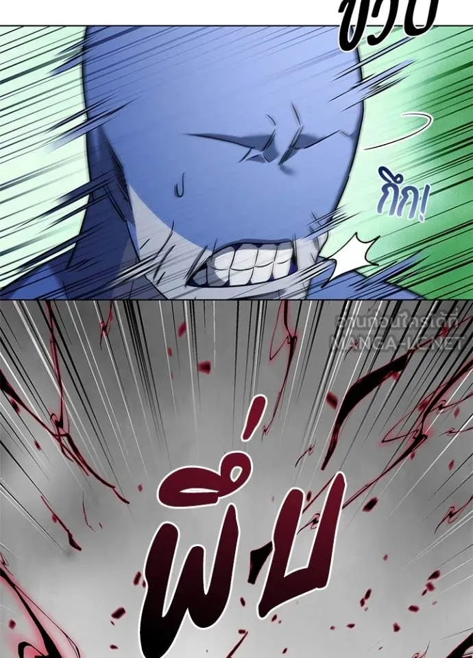 Night of the Ogre ตอนที่ 83 แปลไทย