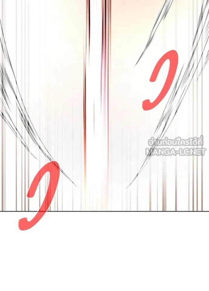 Night of the Ogre ตอนที่ 83 แปลไทย