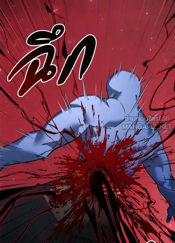 Night of the Ogre ตอนที่ 83 แปลไทย