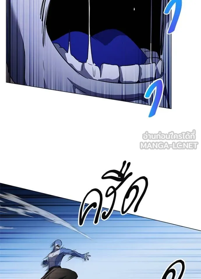 Night of the Ogre ตอนที่ 83 แปลไทย